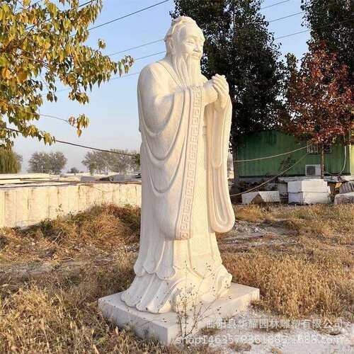 石雕老子图校园文化墙浮雕孔子孟子荀子庄子古代人物雕像