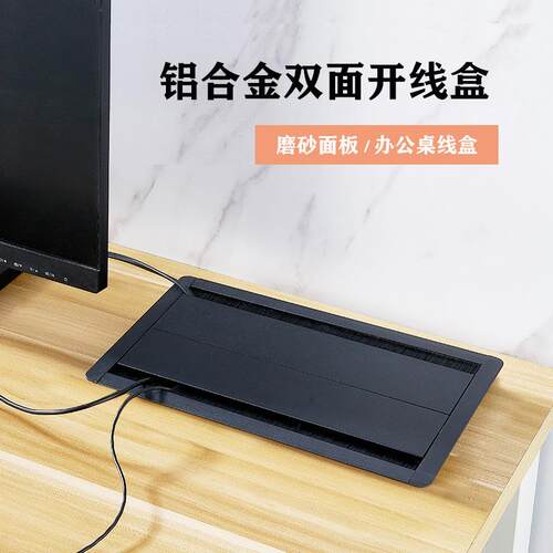 办公桌穿线盒双面毛刷过线家具孔盖电脑会议桌装饰盖板嵌入式