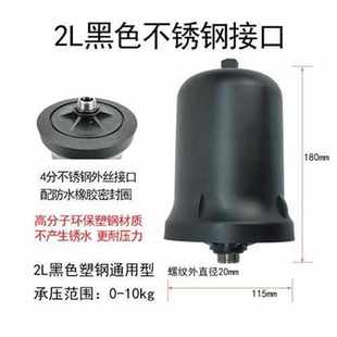 罐通用配件 家用冷热水自动自吸增压水泵2升压力罐2L气压罐储气式