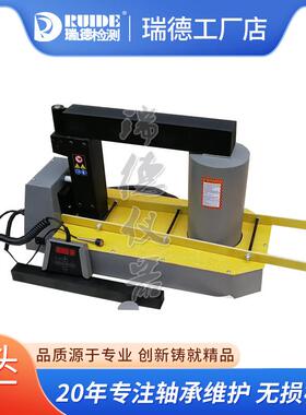 瑞德厂家RDH030/RDH100m/230V轴承加热器RDM220M电磁感应加热快