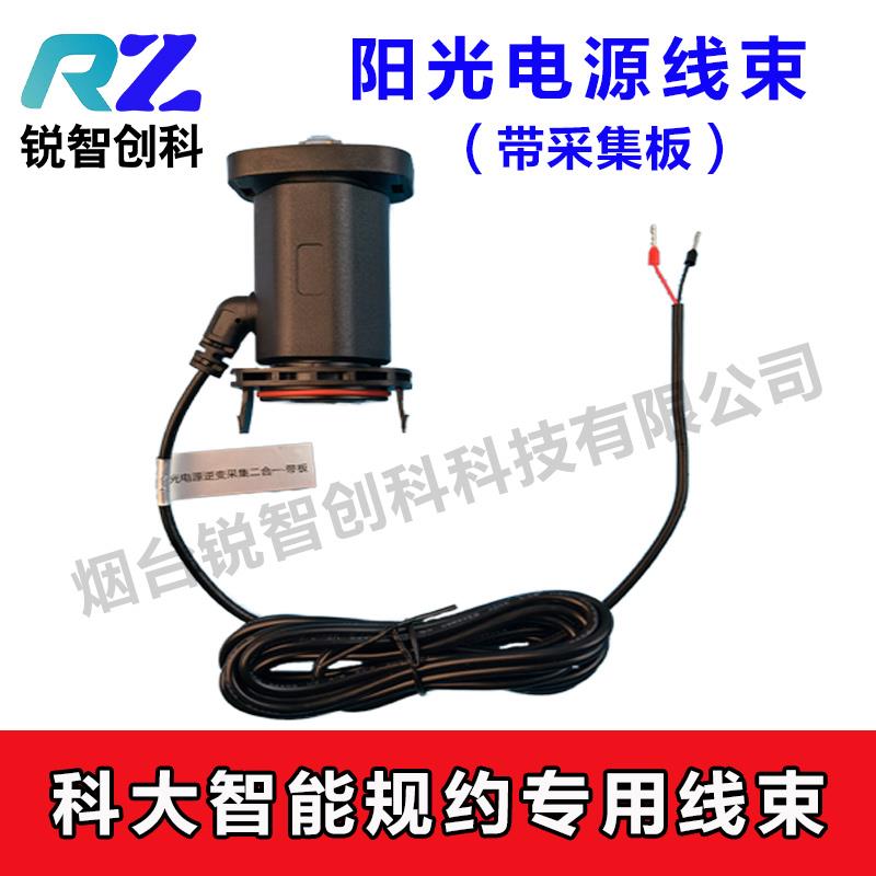 江苏光伏规约转换器线束转接器连接线山东鲁软腾河南瑞爱仕惟阳光