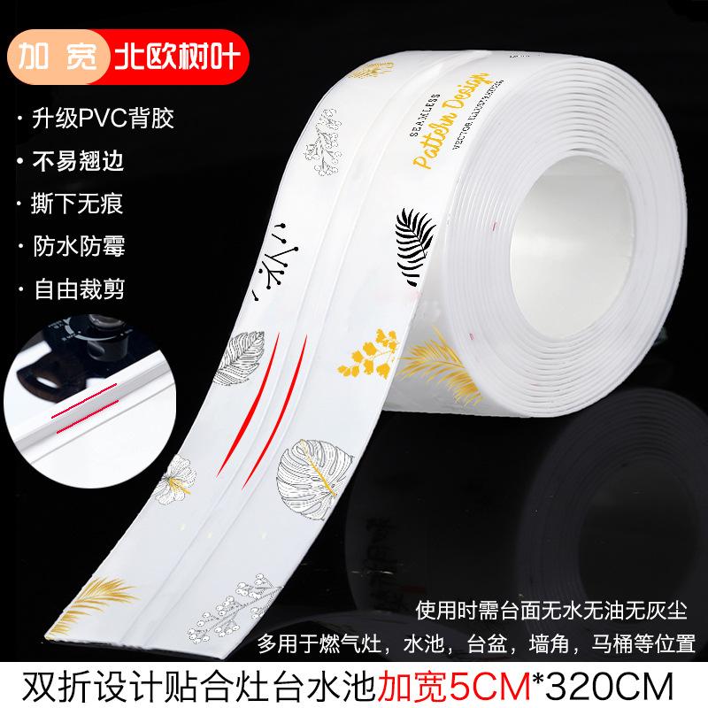 卫生间防水厨房水槽洗碗相框线条图片