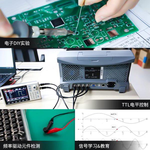 优利德函数信号发生器60M方波脉冲42任意波形UT962E双通道UTG932E