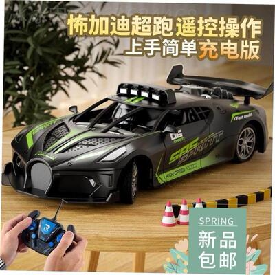 Childrens remote control car toy car儿童遥控车玩具