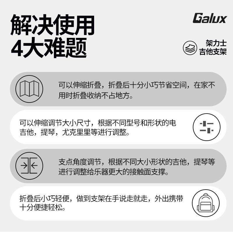 架力士双排吉他琴架GS-201两把琴支架民谣电吉它贝斯尤克里里落地