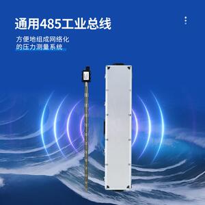 水位高度浪高仪不锈钢户外数字波高仪测海浪高度仪器数字浪高仪