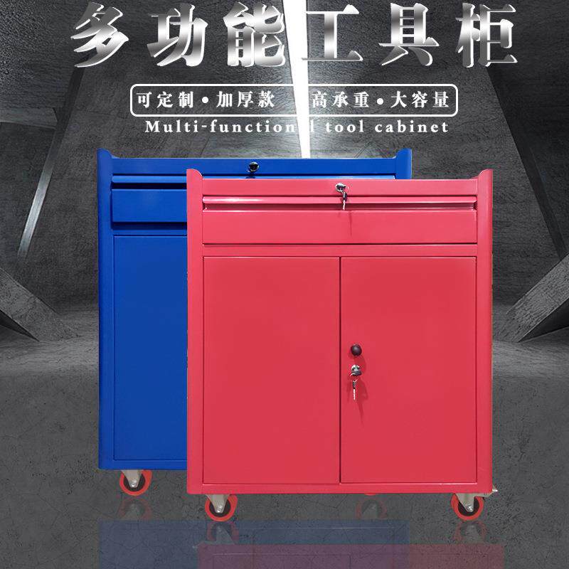 五金工柜车间用重安型件柜全铁皮MR零柜汽修具工具车家用收纳储物