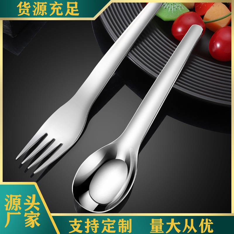316不锈钢勺子叉子 创意长柄平底勺饭勺汤勺一体式沙拉叉家用餐具