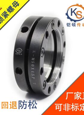 MSR螺母K锁紧螺母BKC01主轴丝杆数控端面SCN精密锁紧螺帽M16-M50