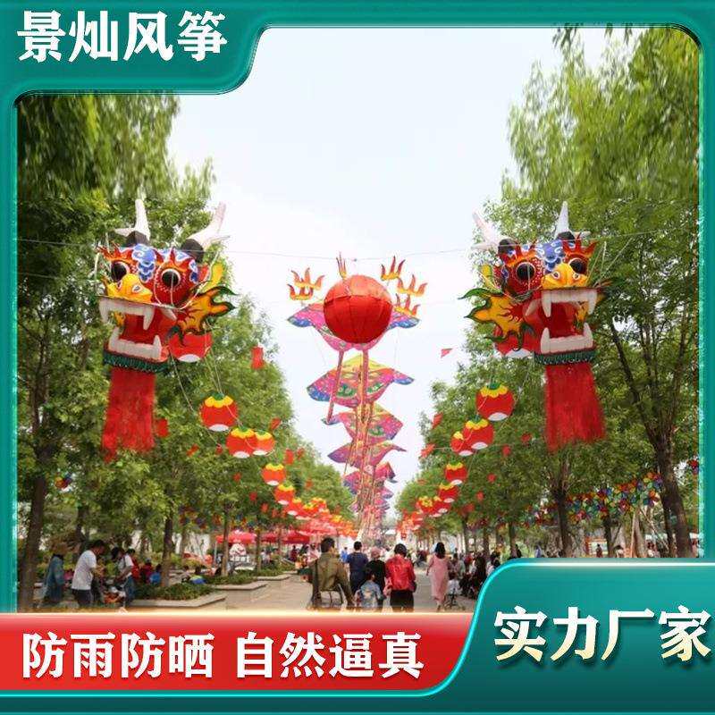 潍坊龙头风筝手工手绘龙 大型成人立体户外民间特色展览龙头风筝