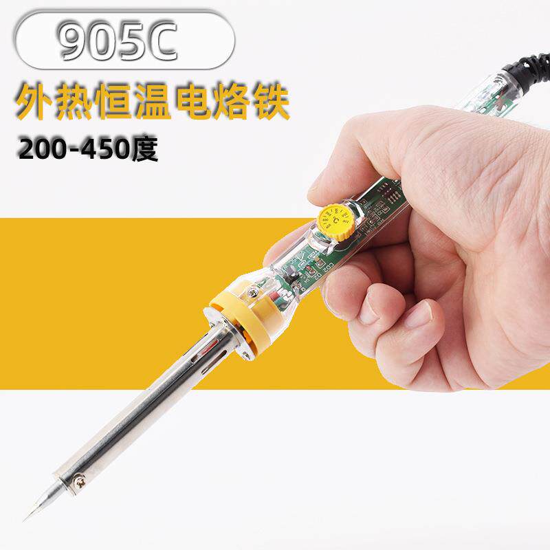 905c恒温电烙铁外热式可调温电烙铁60w带指示灯闪烁控温电烙铁
