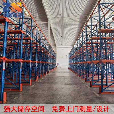 河源货架厂专业生产重型驶入式仓储货架强大储存空间