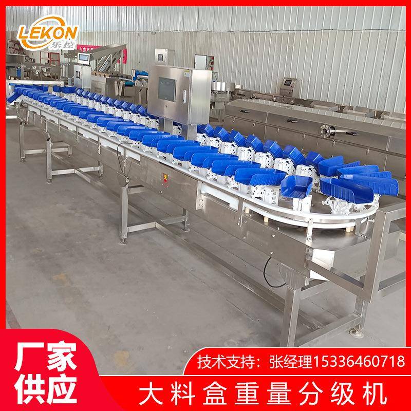 高精度智能转盘分选机料盒重量分级机白条鸭大小分拣机分级秤