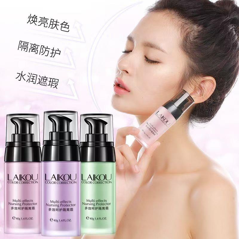 推荐隔离霜遮瑕妆前乳打底隐匿毛孔保湿持久防护防辐射正品