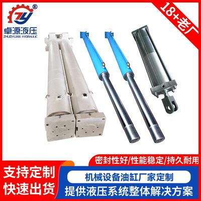厂家生产维修盾构机主推进液压系统配套油缸垂直高压高压耐用油缸
