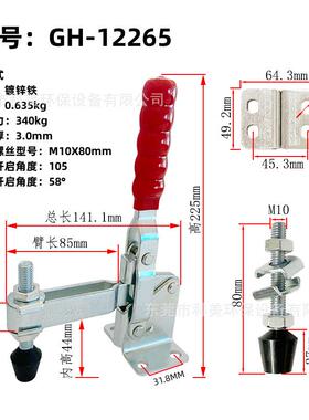 垂直式快速具夹钳1247 1大力士科0H1 1226夹5 12205压紧器焊接0工