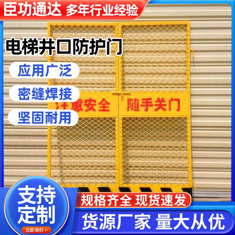 井口安全防护网厂家防护栏建筑施工隔离铁丝网工地基坑围栏