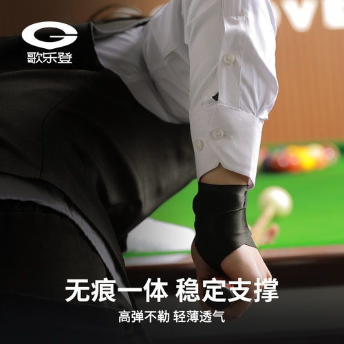 斯诺克练习器台球台球三指手套