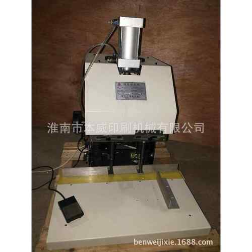 自动双头打孔机纸袋打孔机手提袋钻孔机