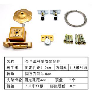 组合钢丝升降晾衣架手摇双杆阳台of9d配件滑轮转角器多款