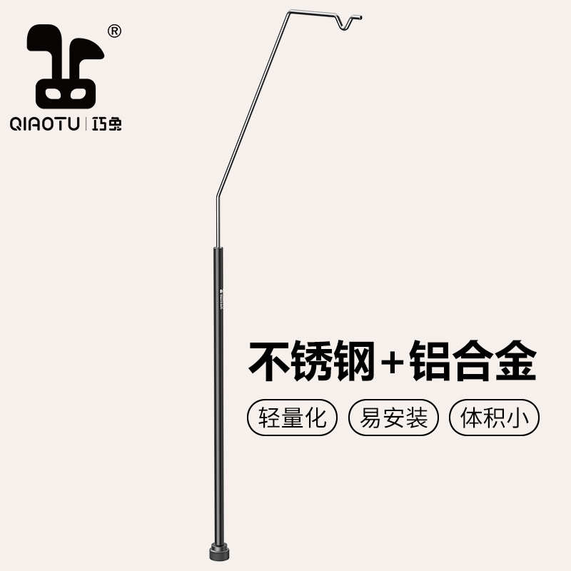灯架户外金属露营灯架轻量化野营igt铝合金新款挂钩支架
