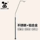 新款 户外铝合金挂钩灯架轻量化IGT支架金属灯架露营野营