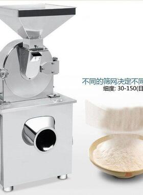 厂家热卖食品粉碎机苦丁茶磨粉机绿茶粉碎机黑豆粉碎机连子打粉机