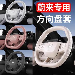蔚来ES6EC6ET5TET5方向盘套新ES8EC7ET7ES7汽车内饰用品装 饰改装