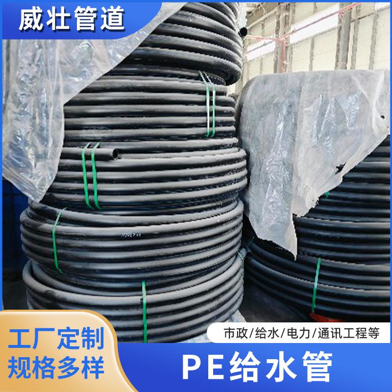 农田灌溉工业管塑料硅芯穿线管饮用自来PE给水管hdpe供水PE管