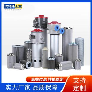 工业过滤器滤清器 LXZ-160X80L-Y  替利明液压油箱吸油过滤器