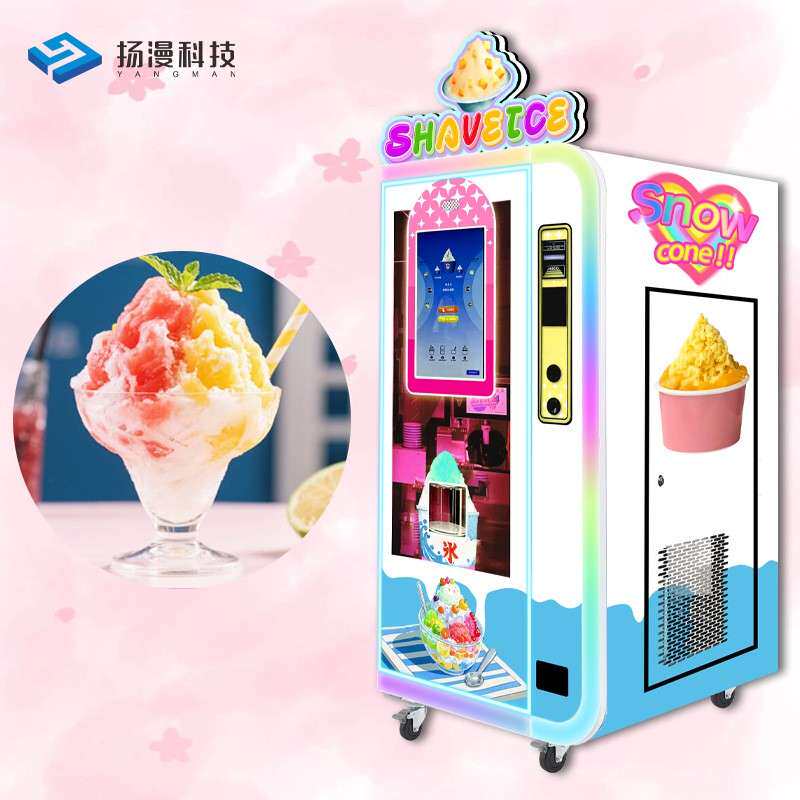 雪花冰机摆摊全自动绵绵冰机器商用韩式网红奶茶店刨冰机雪冰机