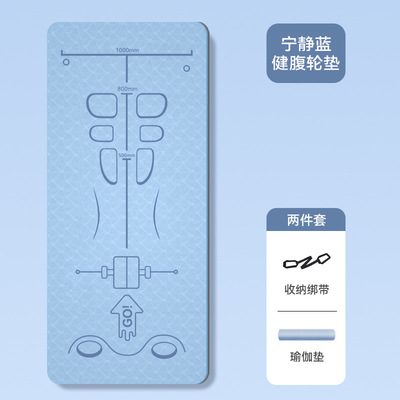 压腿舞蹈垫儿童练功垫子女孩瑜伽砖跳舞专用瑜珈垫加厚防滑地垫