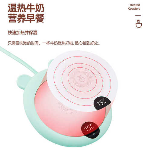 2021新款暖杯垫恒温杯垫智能控温暖暖杯保温加热办公室礼品