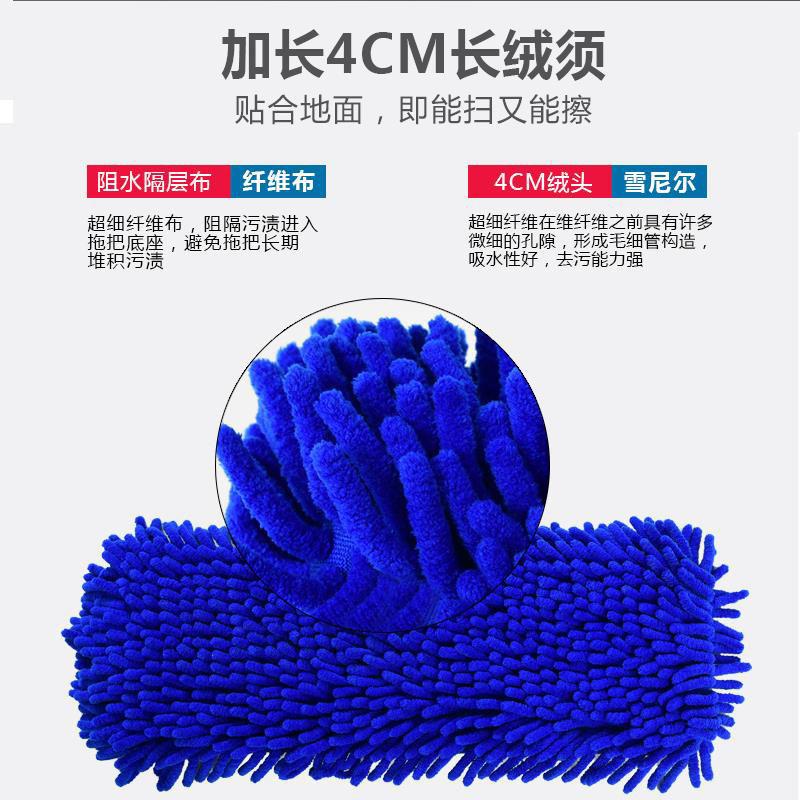 雪尼尔布套拖把替换布不易掉毛平板雪尼尔地拖头布套墩布拖把