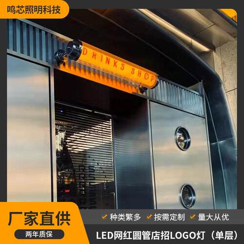 圆柱灯管餐厅吧台装饰长条灯360度全发光LED广告灯箱全彩日光灯