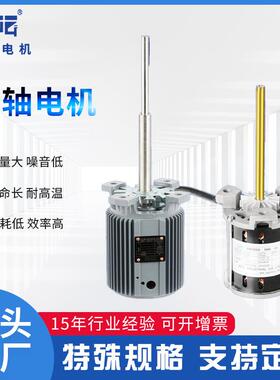 220V86YSY80焊电机HELLER马达90W单相热风散热电动机厂家三相异步