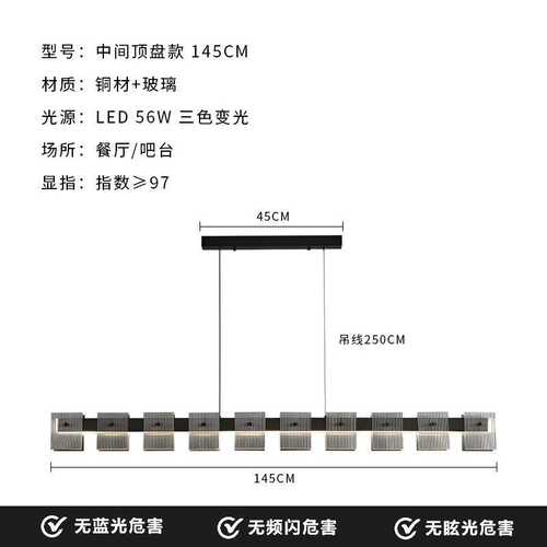 创意吊灯长条简约玻璃高端简意式极吧台现代铜饭桌北欧全 灯餐厅