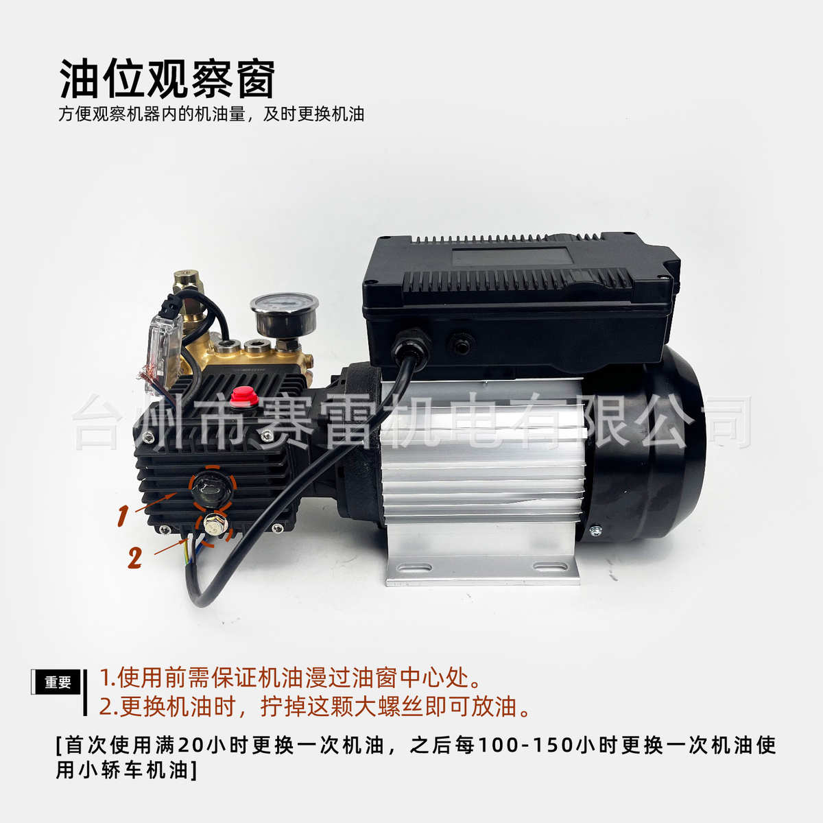 2.2kw高压清洗机洗车机单相220V全铜电机2800转超高压铜泵1408型