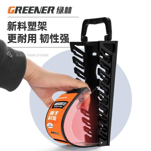 绿林两用扳手套装/镜面快速扳手棘轮梅花开口扳手双头呆板手套装