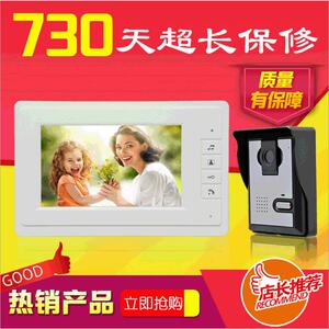 家用别墅/7寸彩色高清有线可视对讲门铃/厂家直销/开锁/红外夜视