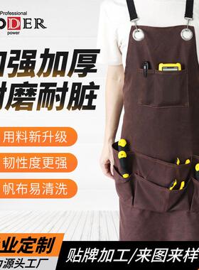 多功能现货12安过蜡帆布围裙加印logo可调节式维修工具收纳裙