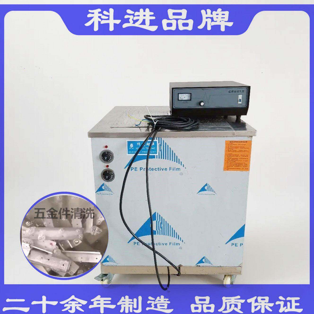 槽清洗设备超声波清洗五金器具金属光学镜片除尘腊清洗机厂家