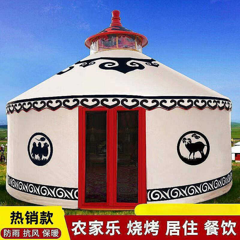 公司团建草原蒙古包帐篷户外农家乐餐饮饭店大遮阳棚室外住宿