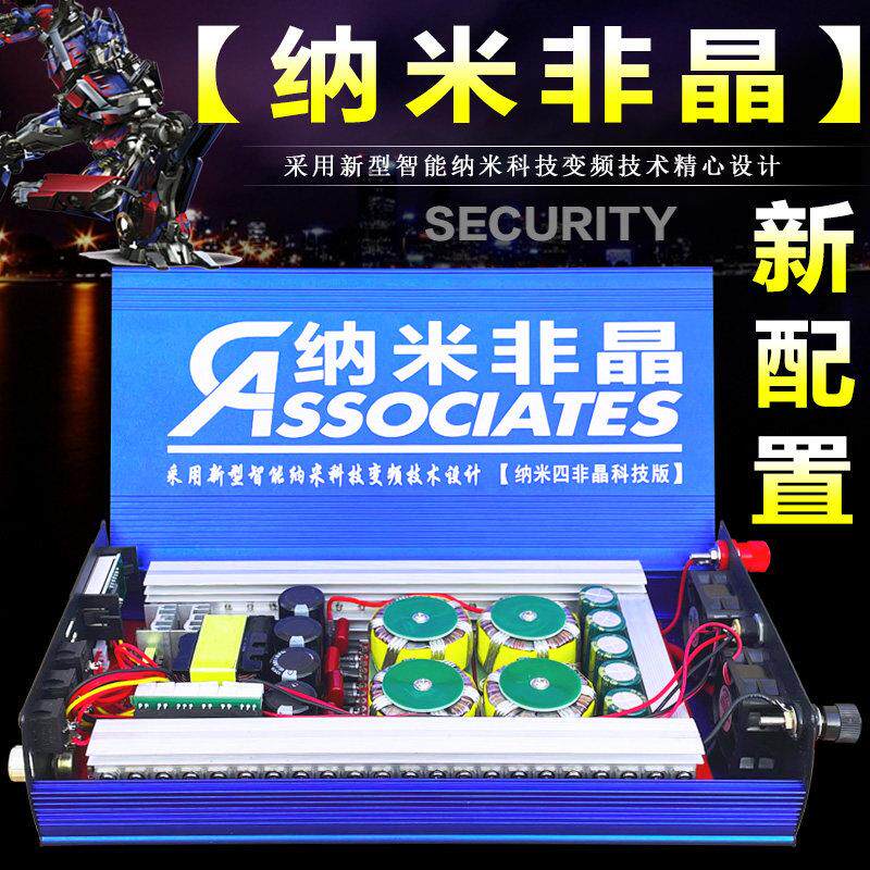 【新款推荐】纳米非晶特种大功率逆变机头12V电子升压电源转换器