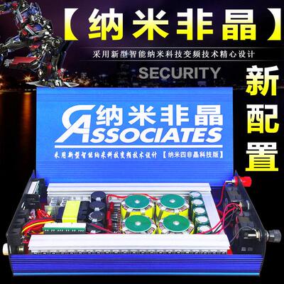 【新款推荐】纳米非晶特种大功率逆变机头12V电子升压电源转换器