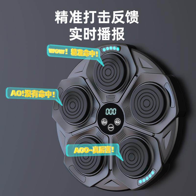 智能音乐拳击机家用成人墙靶儿童打击反应室内电子靶散打训练器材