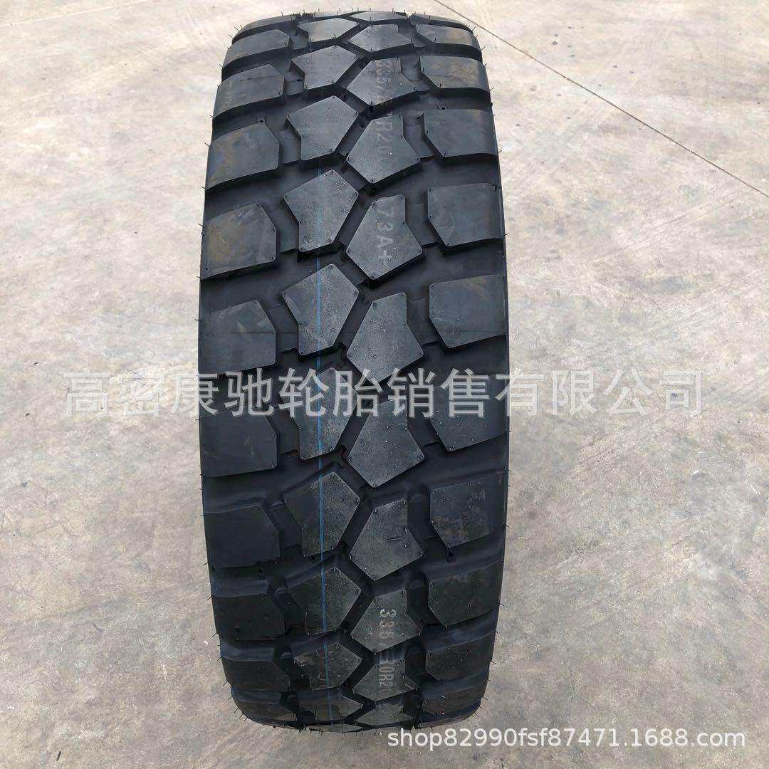 255/100R16越野车轮胎255/85R16南京依维柯2046跑车胎 黄海轮胎