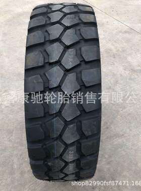 255/100R16越野车轮胎255/85R16南京依维柯2046跑车胎 黄海轮胎