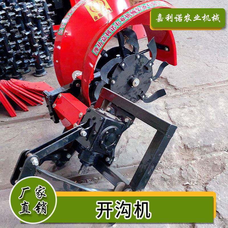 直销开沟机中开测开深度20-50-60宽度35.刀盘双刀盘旋耕大刀