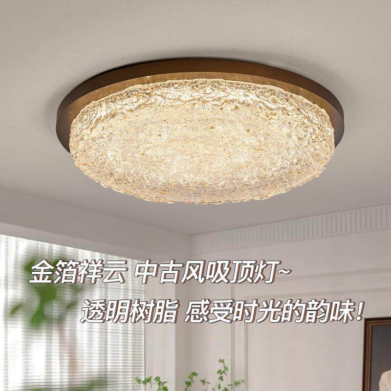 中古卧室吸顶灯美式复古客厅主灯全光谱南洋风主卧新中式祥云灯饰